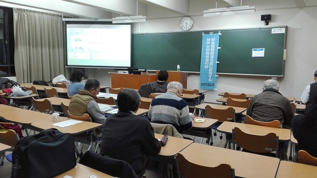 160126 有志の会・上脇学習会 (12) 160126 有志の会・上脇学習会 (12)