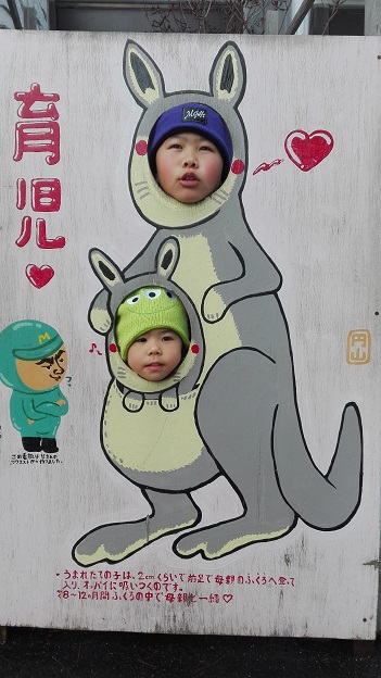 160314 札幌3日目 (3) 160314 札幌3日目 (3)