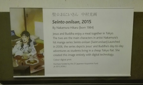 160329 イギリス4日目・大英博物館 (34) 160329 イギリス4日目・大英博物館 (34)