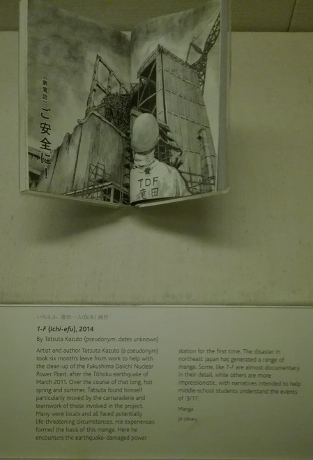 160329 イギリス4日目・大英博物館 (40) 160329 イギリス4日目・大英博物館 (40)