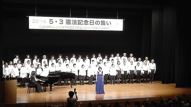 160503 千葉憲法集会 (9) 160503 千葉憲法集会 (9)