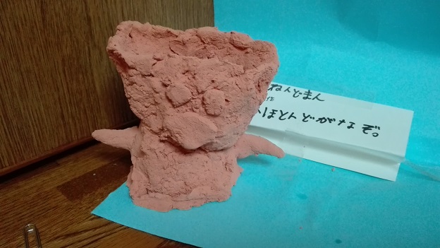 160604 ゆうしんねんどまん (1) 160604 ゆうしんねんどまん (1)