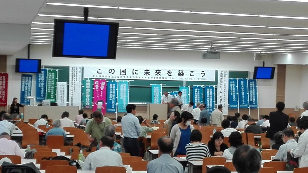 160626 関西圏学者の会企画 (14) 160626 関西圏学者の会企画 (14)