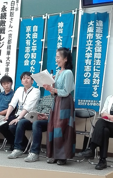 160626 関西圏学者の会企画 (21) 160626 関西圏学者の会企画 (21)