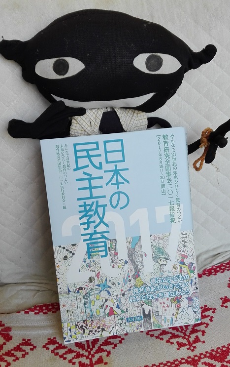 180123　ワルモノ (4)