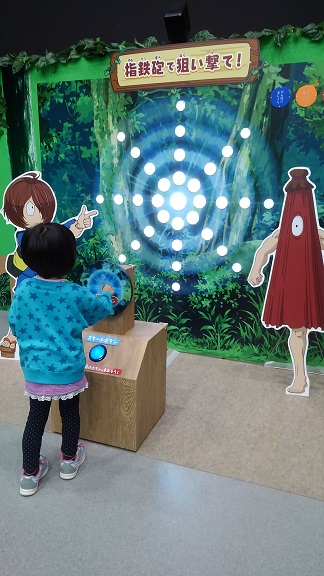 181111 妹新参映画村 (23) 181111 妹新参映画村 (23)