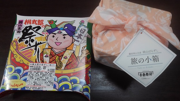 180623 高松 (1) 180623 高松 (1)