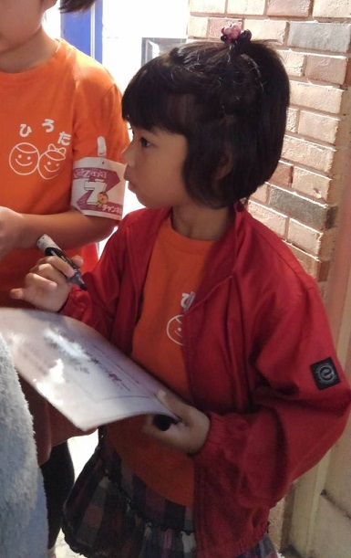 181119 新参ズキッザニア (8) 181119 新参ズキッザニア (8)