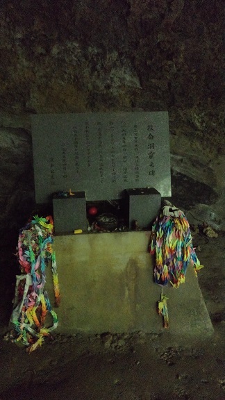 180904 沖縄2日目 (53) 180904 沖縄2日目 (53)