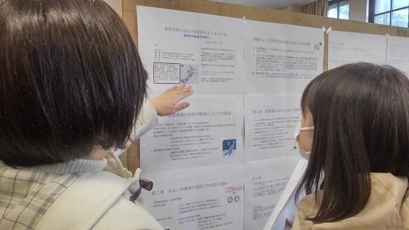 190204 卒論報告会 (3) 190204 卒論報告会 (3)