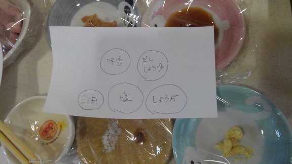 190207 兄新参レシピ (1) 190207 兄新参レシピ (1)