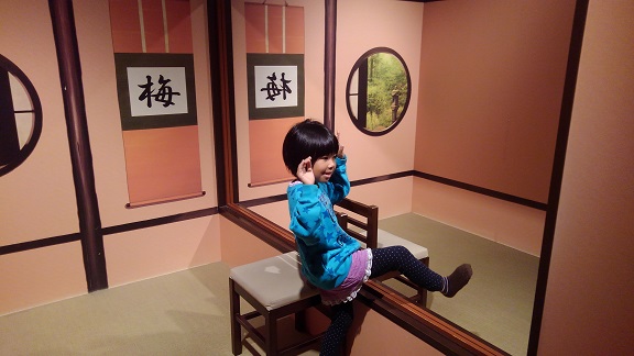 181111 妹新参映画村 (65) 181111 妹新参映画村 (65)