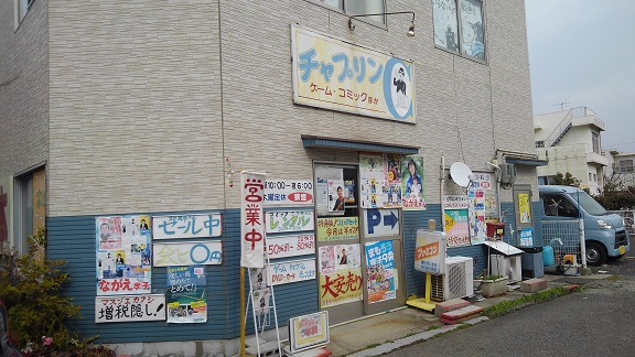 190203 平和委員会四国ブロック (2) 190203 平和委員会四国ブロック (2)