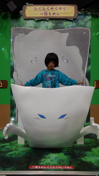 181111 妹新参映画村 (5) 181111 妹新参映画村 (5)