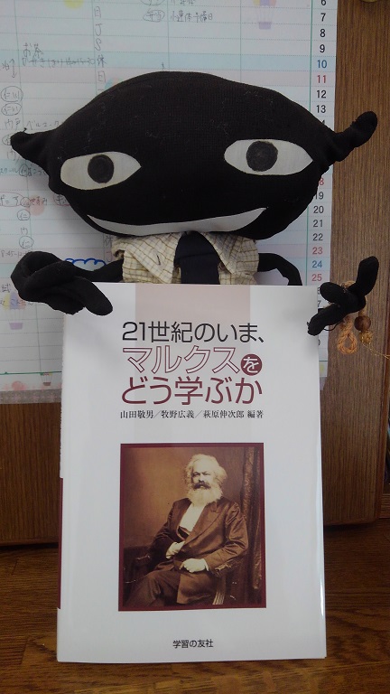 181118 『21世紀のいま・・』 (5) 181118 『21世紀のいま・・』 (5)