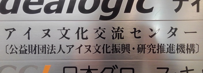 190226 東京出張 (4) 190226 東京出張 (4)