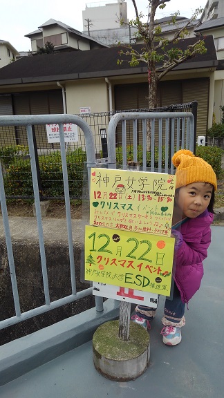 181216 妹新参オープンキャンパス (9) 181216 妹新参オープンキャンパス (9)