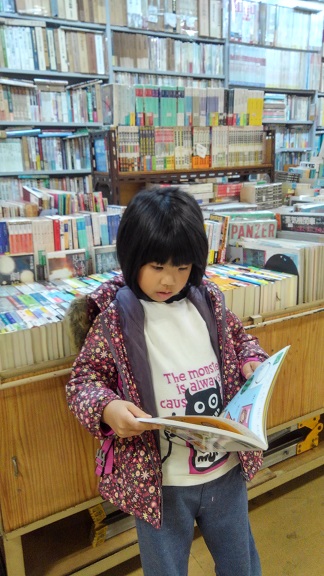 181223 妹新参・立ち読み・水族 (8) 181223 妹新参・立ち読み・水族 (8)