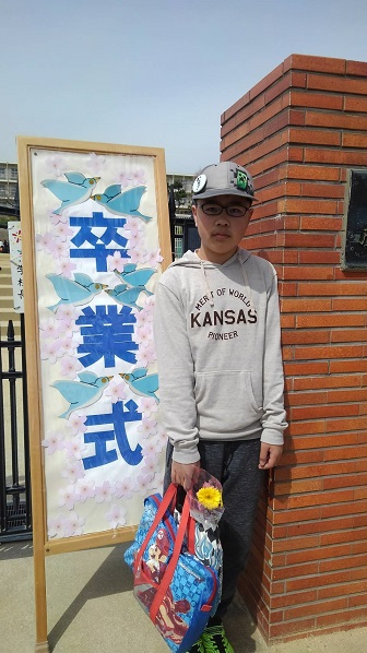 190320 兄新参・卒業式 (15) 190320 兄新参・卒業式 (15)