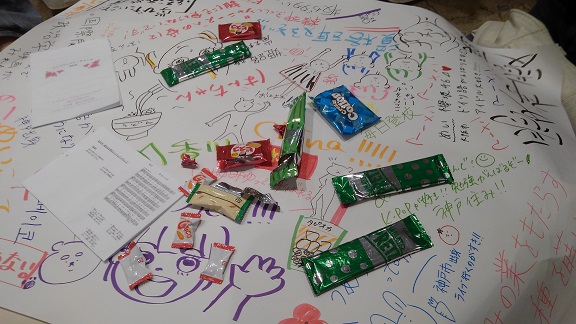 190419 フレッシュマン・キャンプ (12) 190419 フレッシュマン・キャンプ (12)