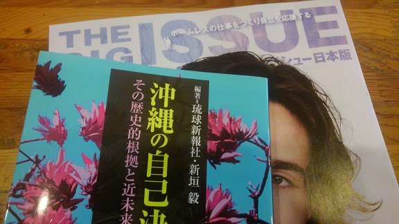 190422 ビッグイシュー (2) 190422 ビッグイシュー (2)