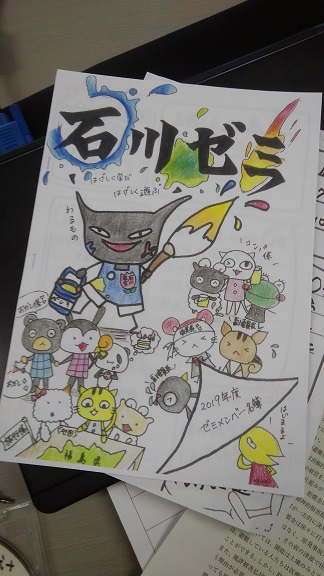 190507 大学3年ゼミ名簿 (5) 190507 大学3年ゼミ名簿 (5)