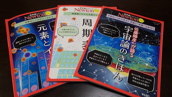 190616 周期表 (2) 190616 周期表 (2)