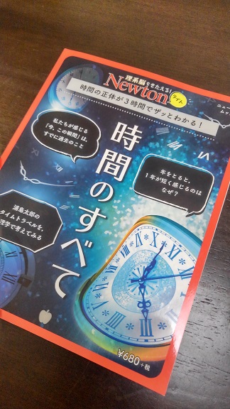 190619 時間 190619 時間