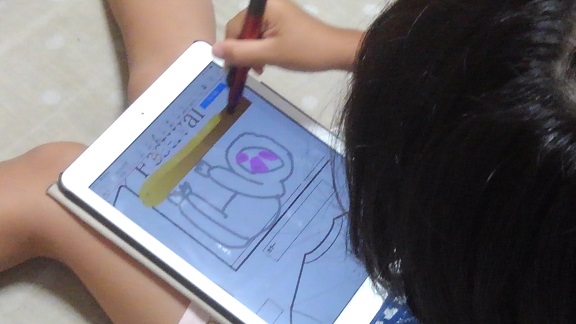 190807 妹新参ipad (2) 190807 妹新参ipad (2)