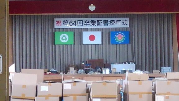 190904 福島3日目 (101) 190904 福島3日目 (101)