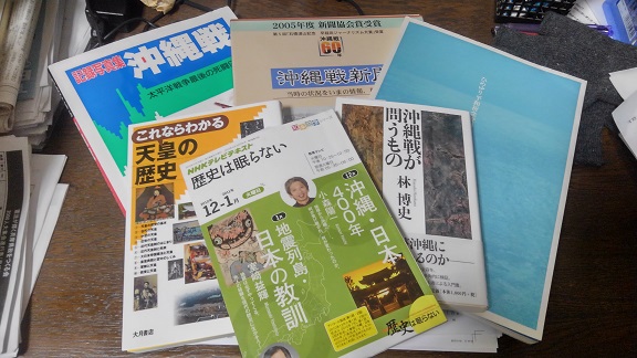 190501 沖縄予習 (3) 190501 沖縄予習 (3)