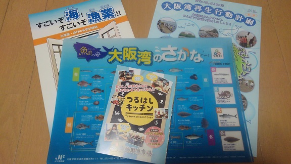 190511 妹新参お魚くらぶ (4) 190511 妹新参お魚くらぶ (4)