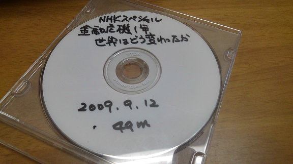 190513 妹新参の絵・DVD (5) 190513 妹新参の絵・DVD (5)