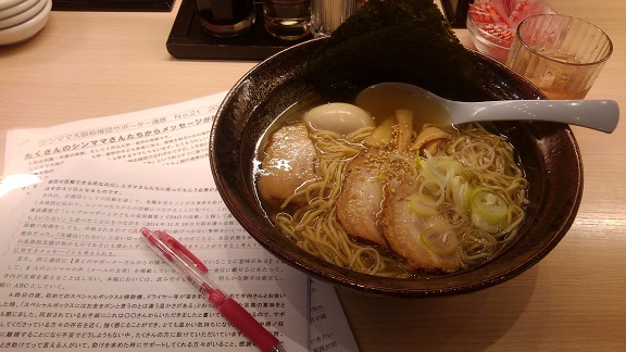 190531 ラーメン・シンママ (1) 190531 ラーメン・シンママ (1)