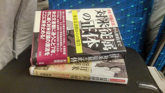 190531 多摩へ移動 (1) 190531 多摩へ移動 (1)