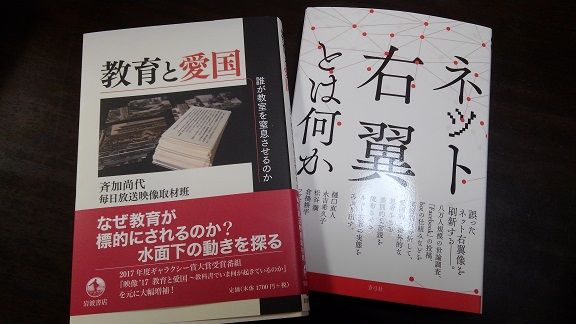 190620 愛国本 (1) 190620 愛国本 (1)