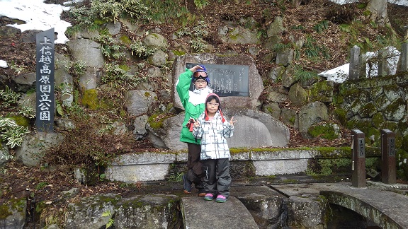 190313 ゴクラク2日目 (5) 190313 ゴクラク2日目 (5)