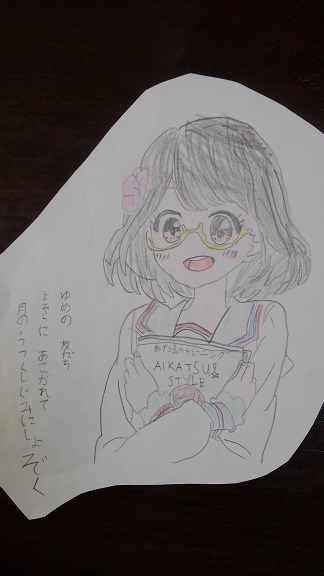 190702 うつし絵・メダカ (8) 190702 うつし絵・メダカ (8)