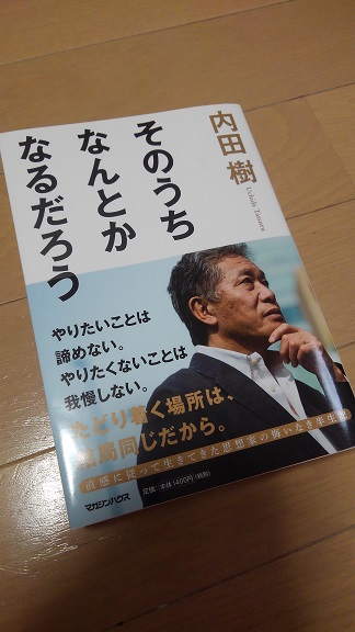 190714 兄新参札扇子 (4) 190714 兄新参札扇子 (4)
