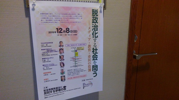 191105　就活伝授・ゼミコン (9)