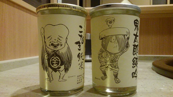 190816 境港初日2 (2) 190816 境港初日2 (2)