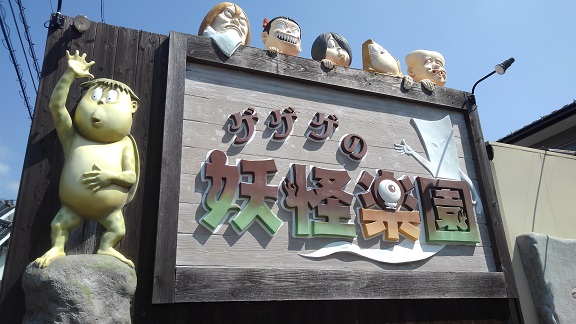 190817 境港2日目 (23) 190817 境港2日目 (23)