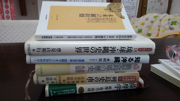 190414 沖縄予習 (2) 190414 沖縄予習 (2)