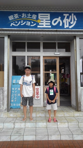 190824 石垣島初日 (6) 190824 石垣島初日 (6)