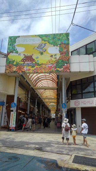 190825 石垣島2日目 (16) 190825 石垣島2日目 (16)