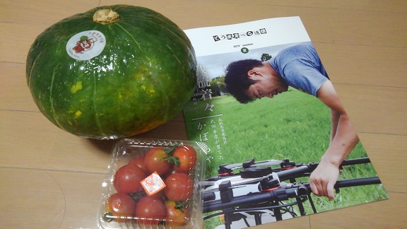 190830 食べる通信・本 (3) 190830 食べる通信・本 (3)