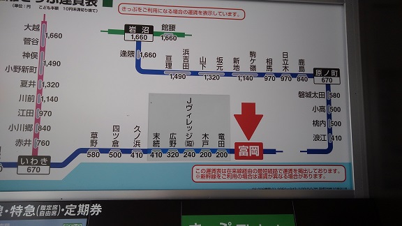 190904 福島3日目 (43) 190904 福島3日目 (43)