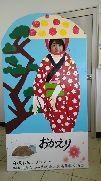 190904 福島3日目 (159) 190904 福島3日目 (159)