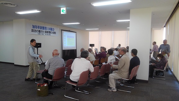 190512 加古川革新懇 (6) 190512 加古川革新懇 (6)