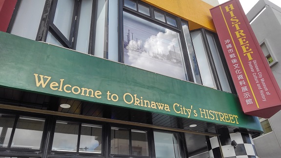 190910 沖縄2日目 (36) 190910 沖縄2日目 (36)